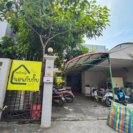 Gift House Hotel Hat Yai Exterior photo