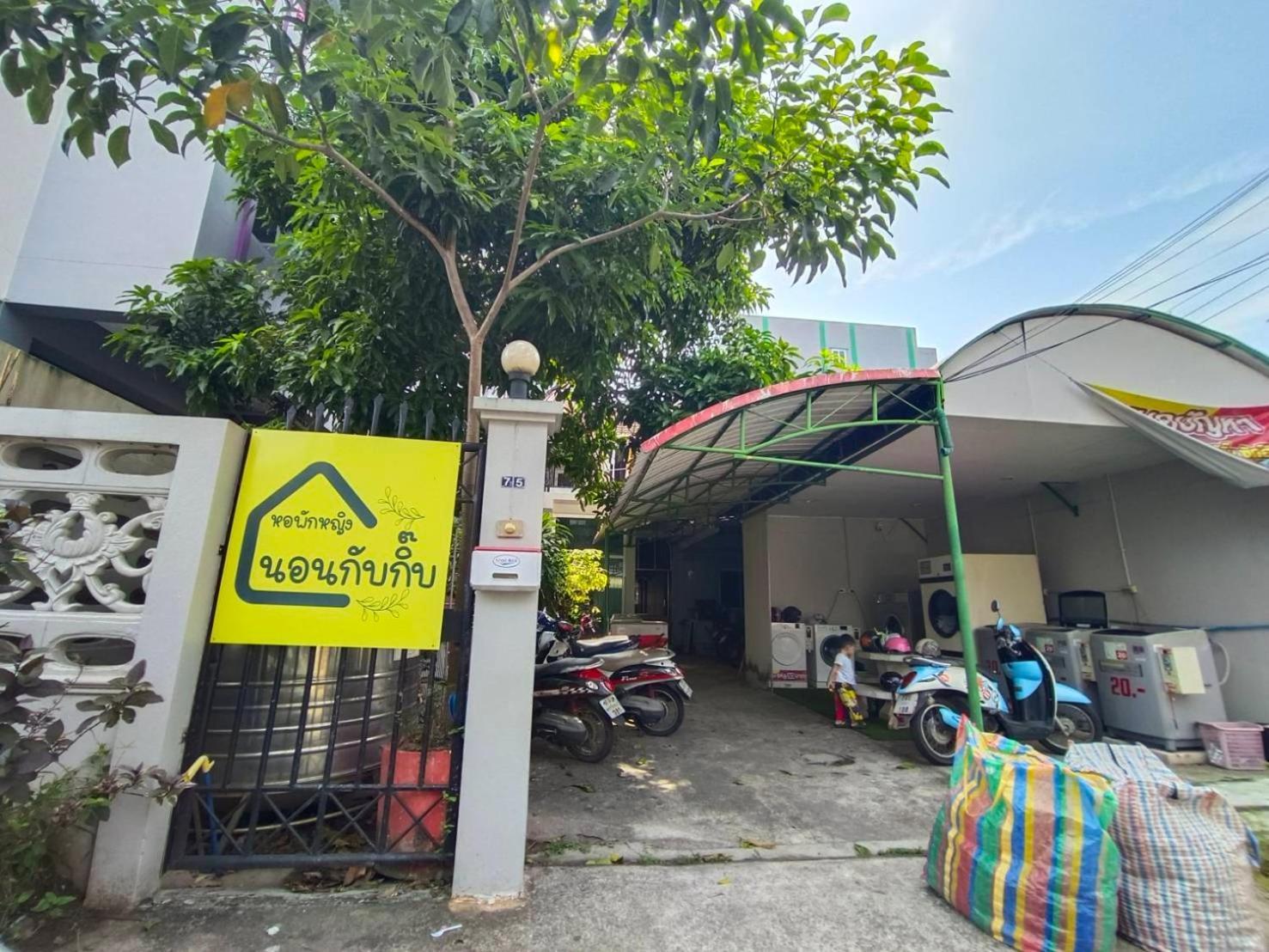 Gift House Hotel Hat Yai Exterior photo